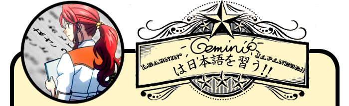 Gemini Learnin' Japanese!!